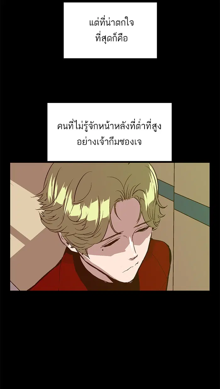 หน้า 54 จาก 73