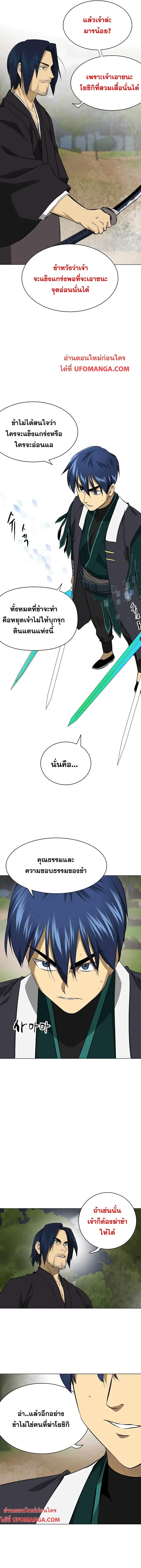 หน้า 20 จาก 25