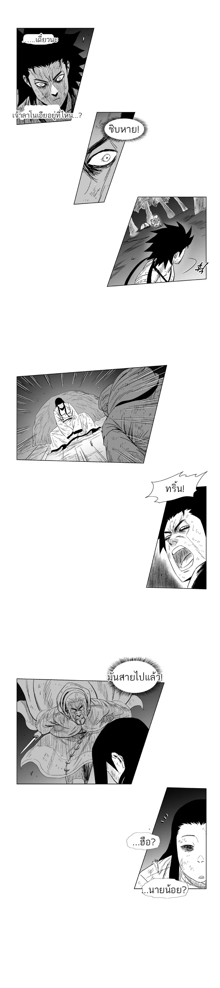 หน้า 12 จาก 14
