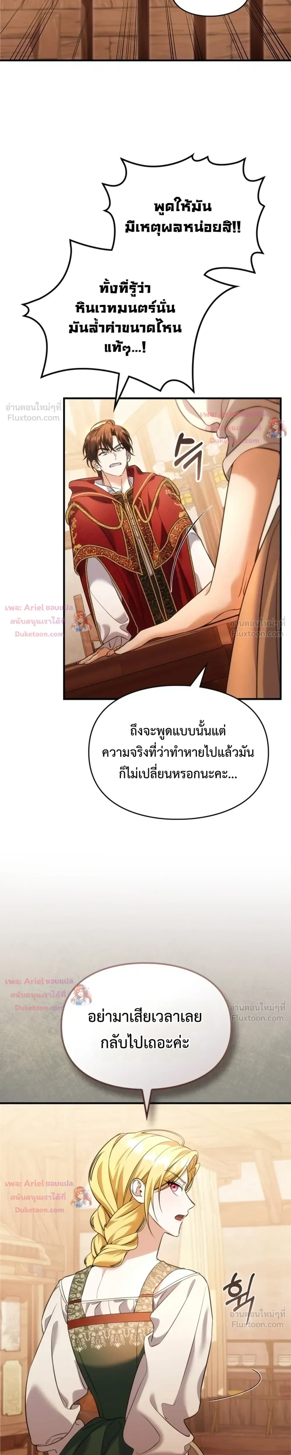 หน้า 4 จาก 34