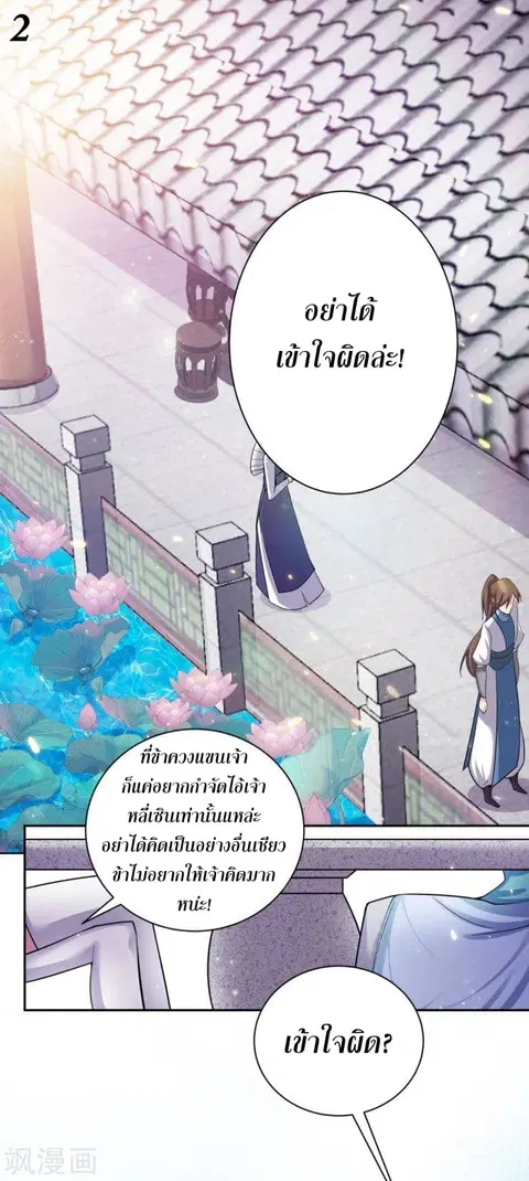 หน้า 3 จาก 19