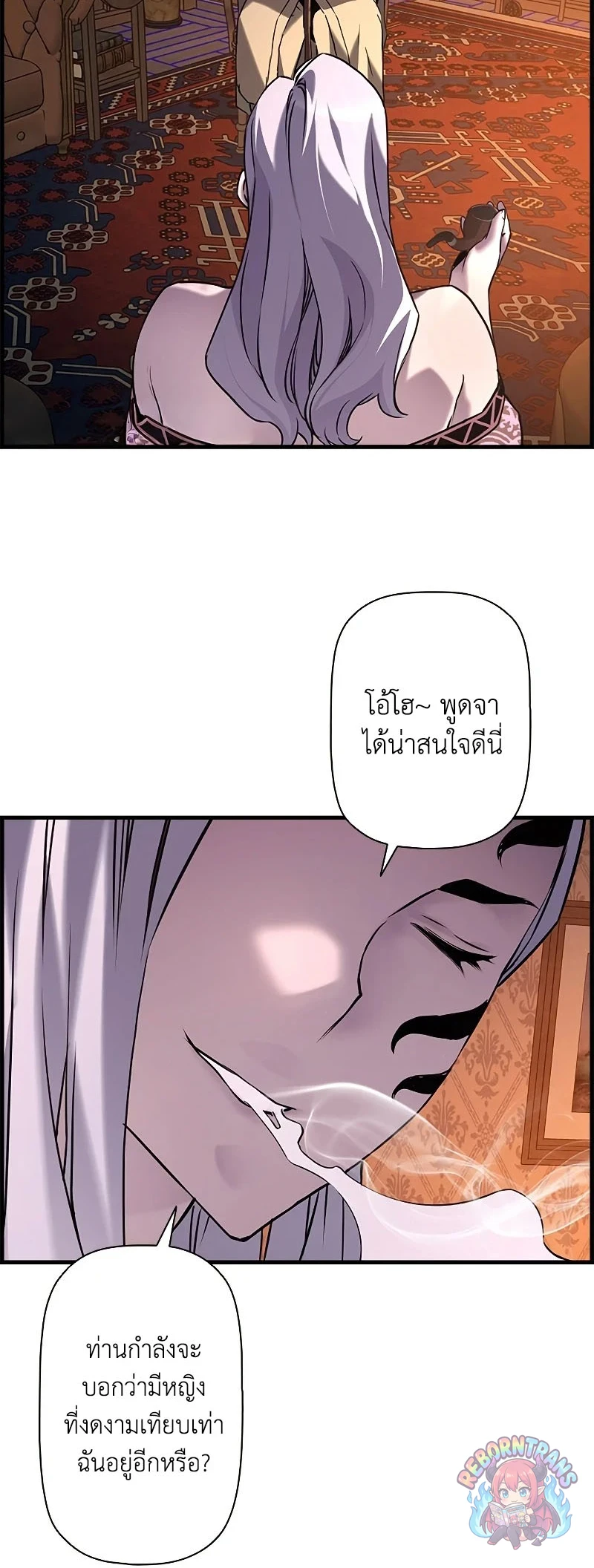 หน้า 12 จาก 76