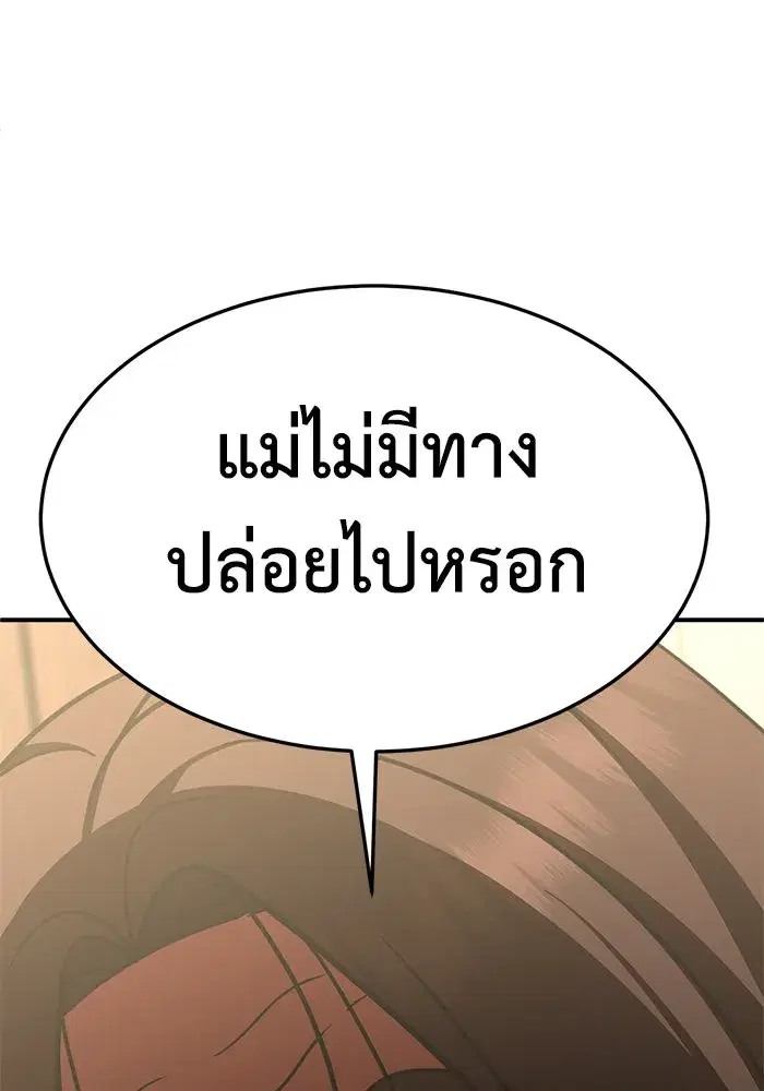 หน้า 172 จาก 218