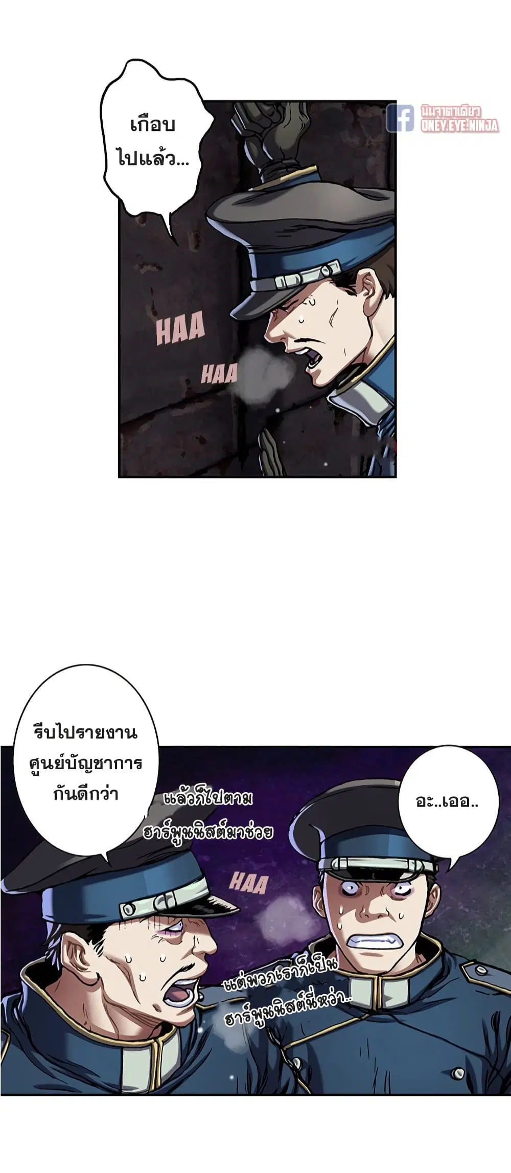 หน้า 15 จาก 25