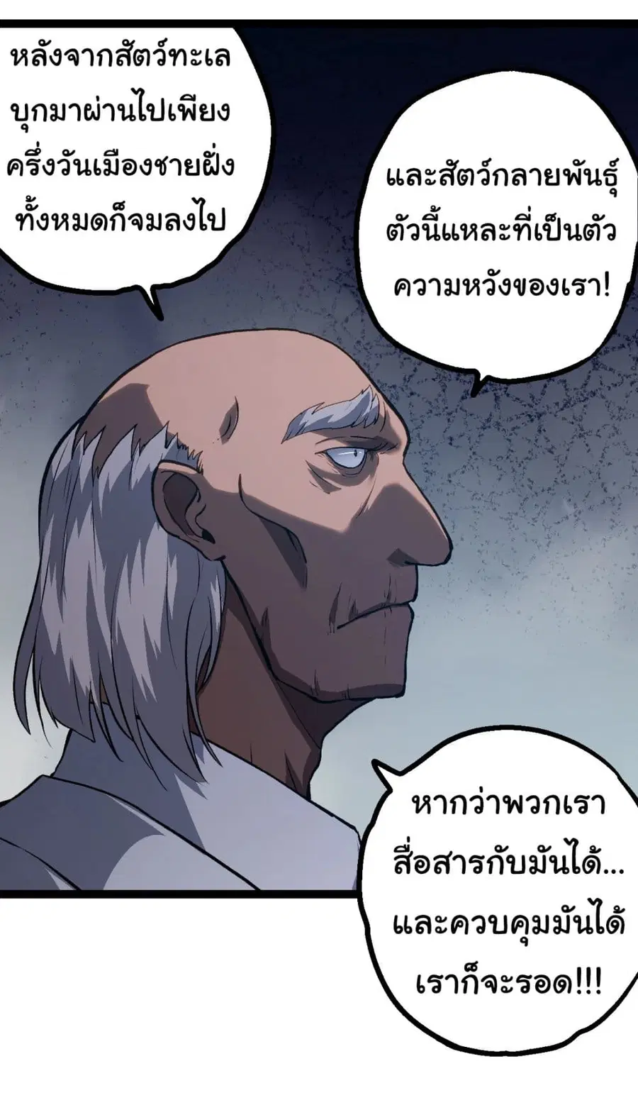 หน้า 27 จาก 50