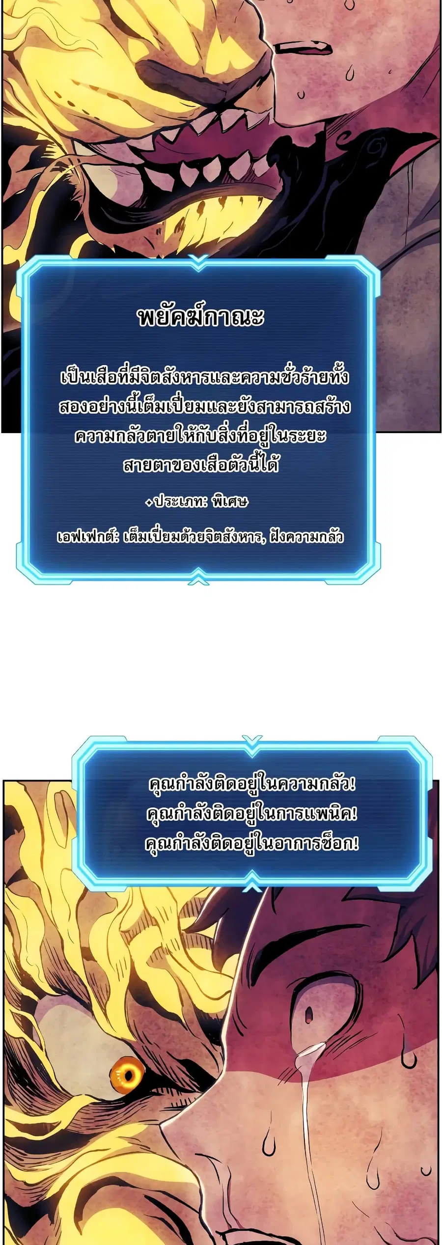หน้า 15 จาก 70