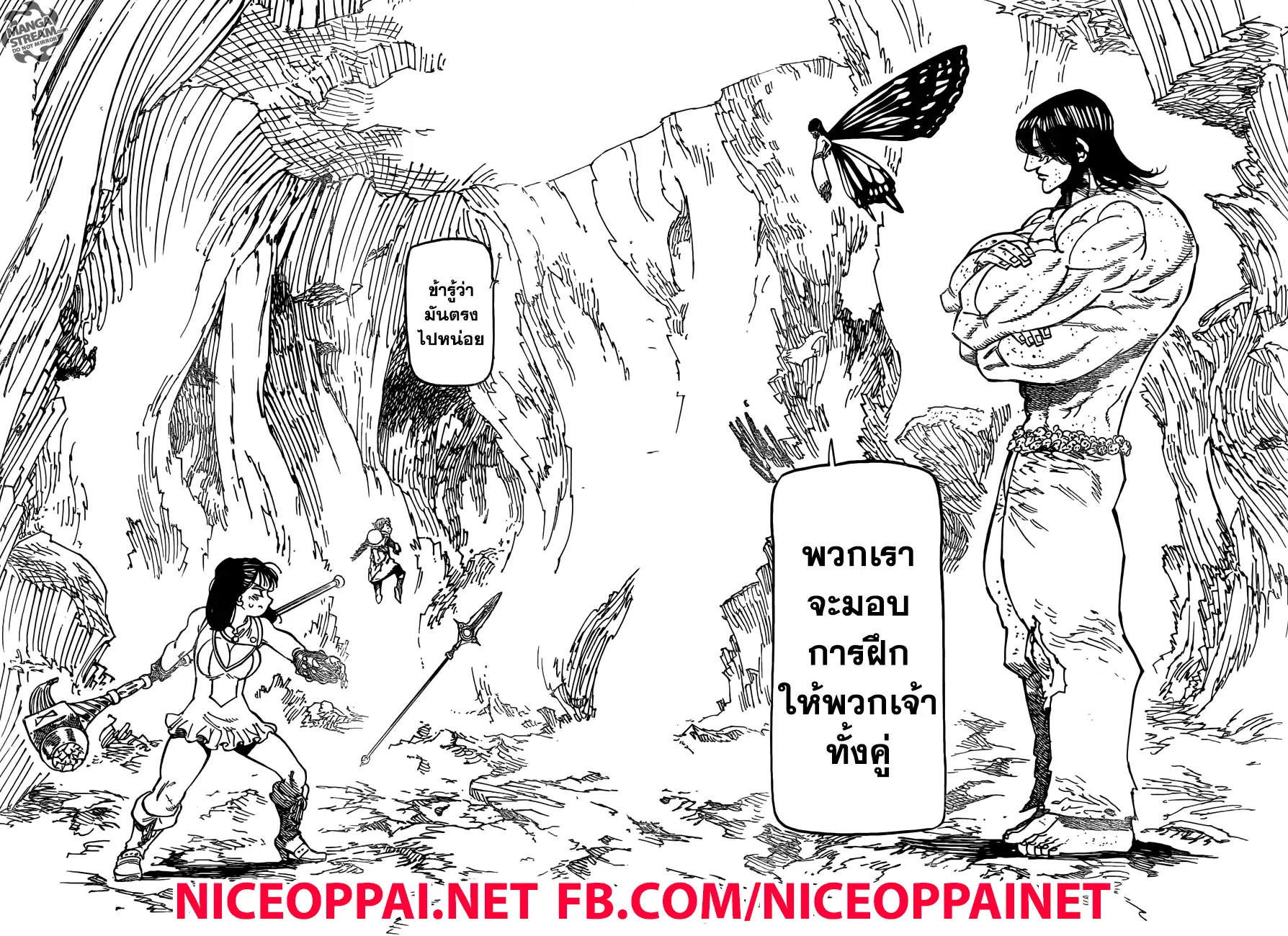 หน้า 6 จาก 24