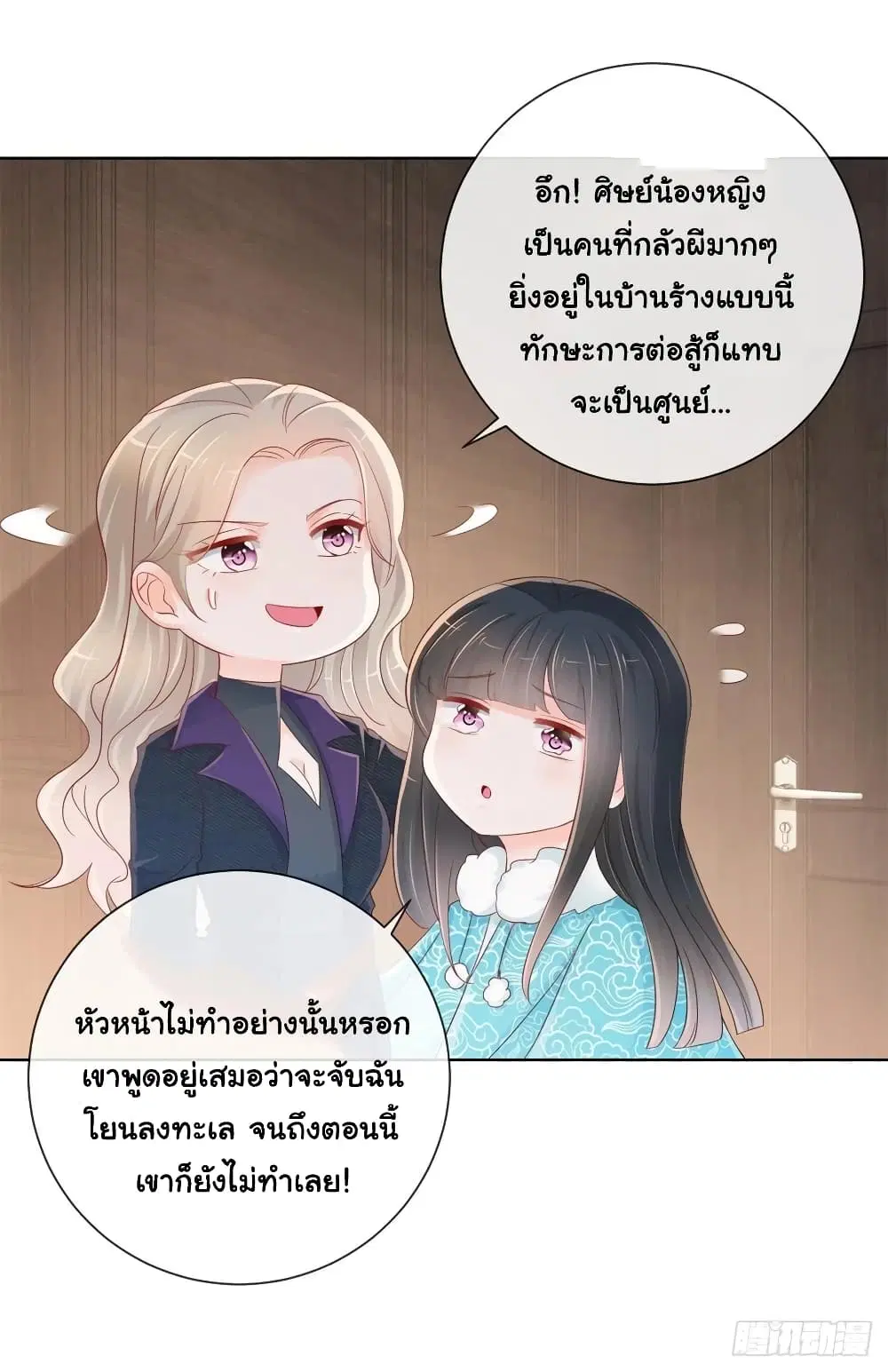 หน้า 10 จาก 33