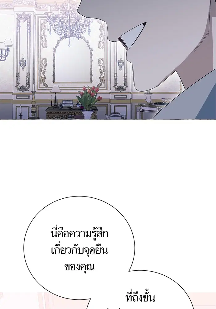 หน้า 108 จาก 137
