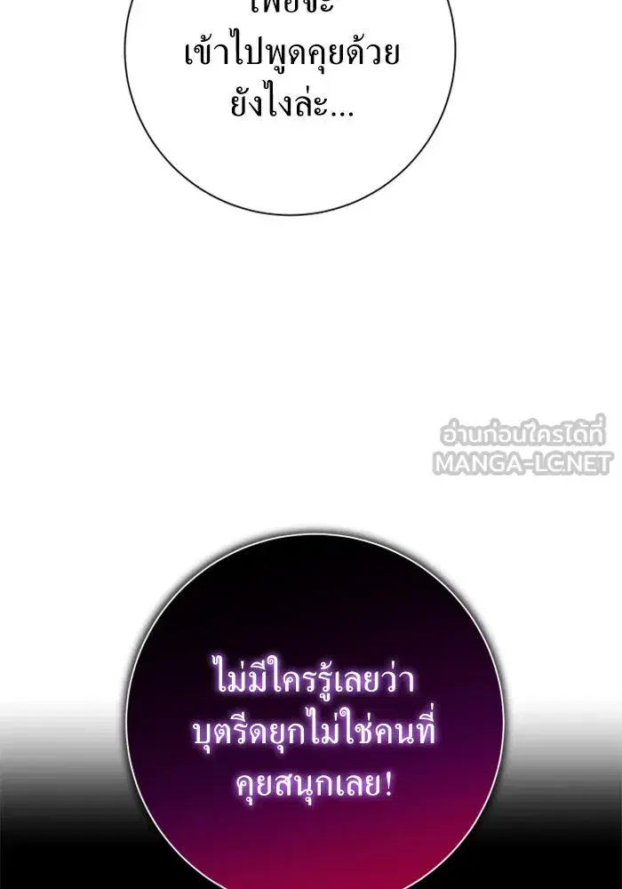 หน้า 63 จาก 173