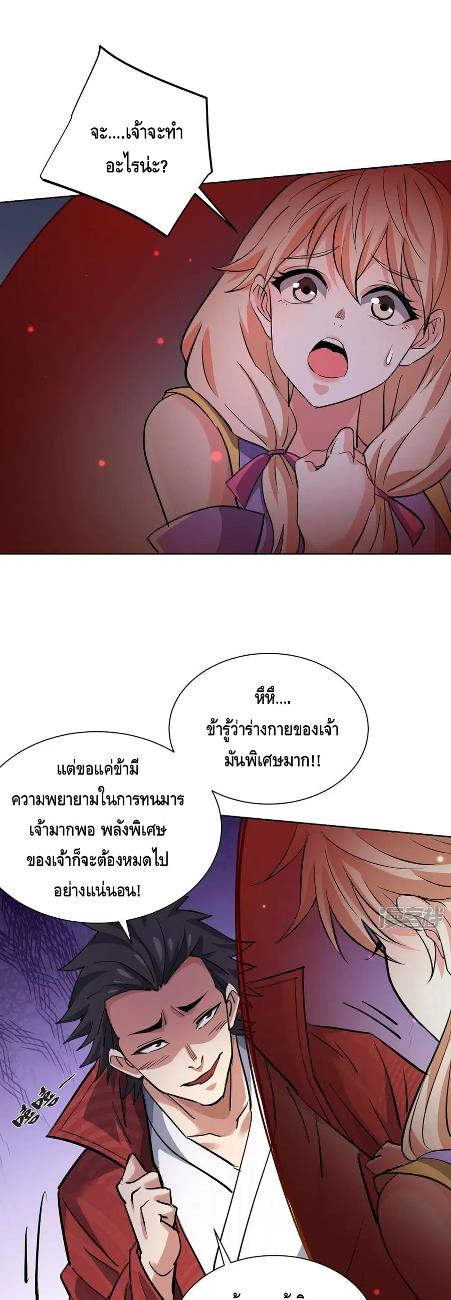 หน้า 4 จาก 22