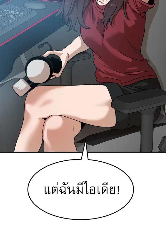 หน้า 79 จาก 149