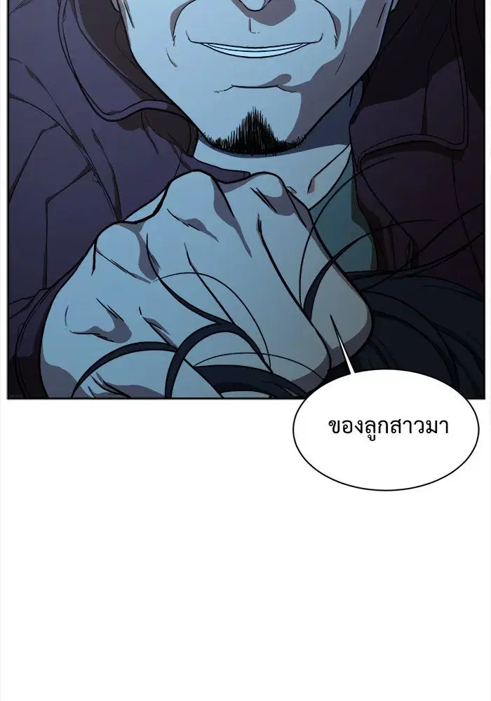 หน้า 10 จาก 170