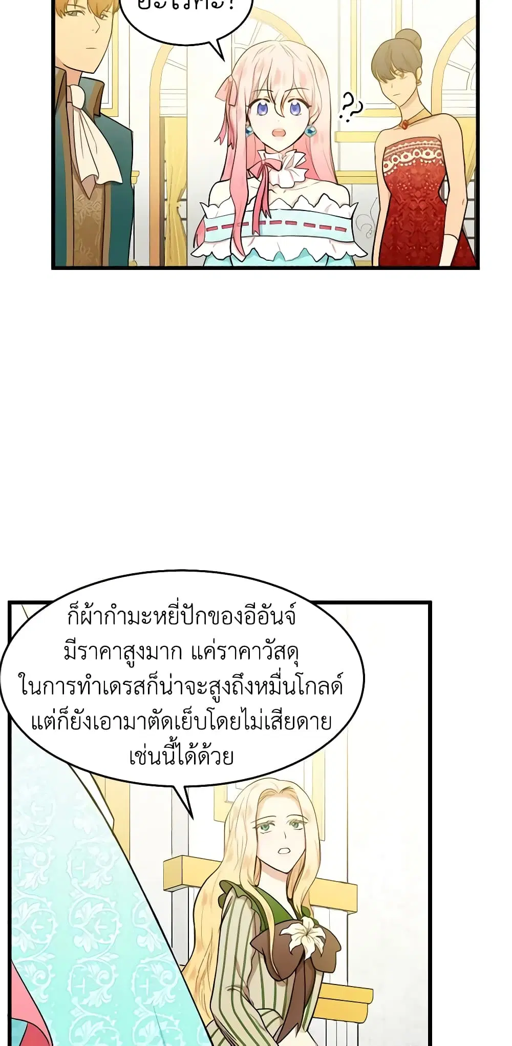 หน้า 6 จาก 45
