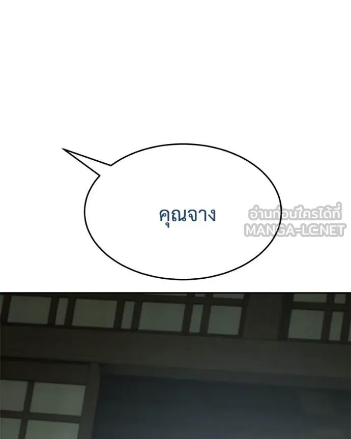หน้า 5 จาก 233