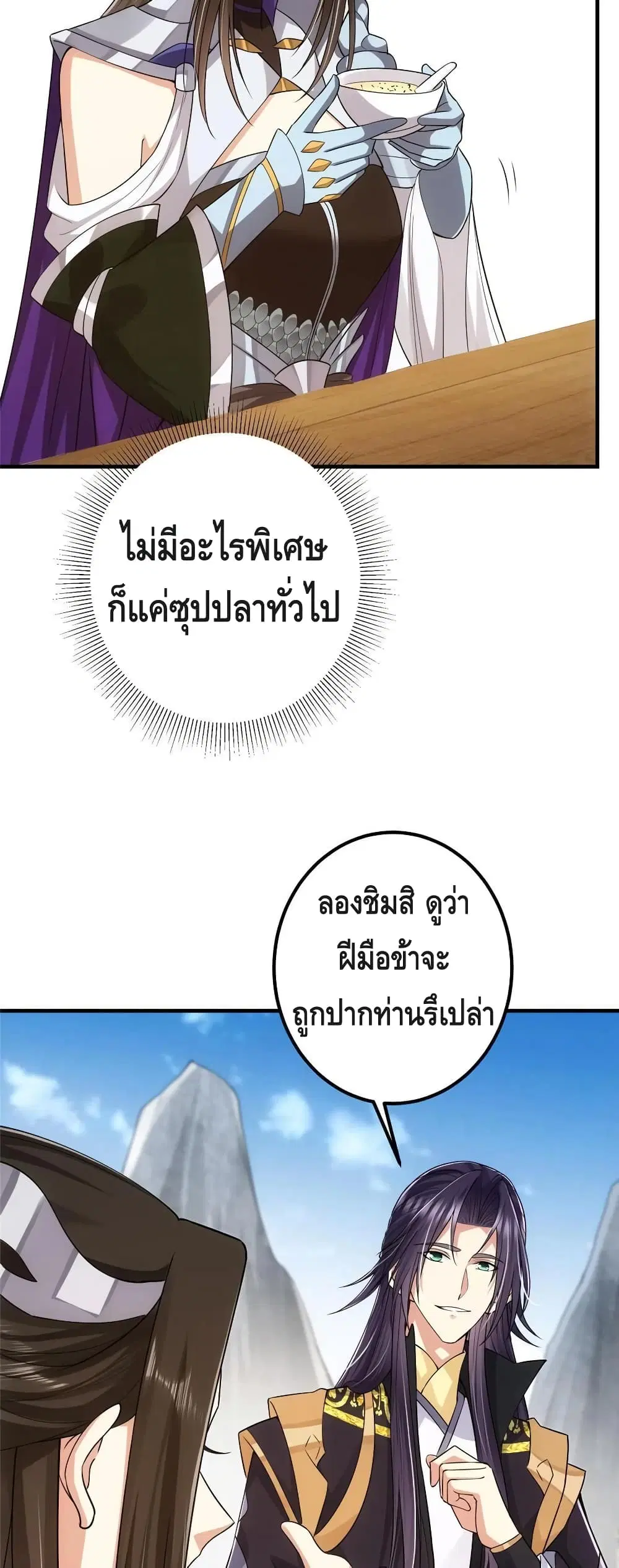 หน้า 25 จาก 32