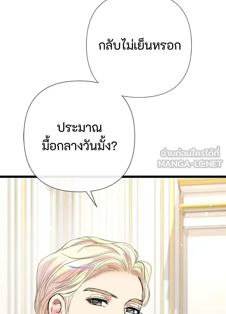 หน้า 12 จาก 116