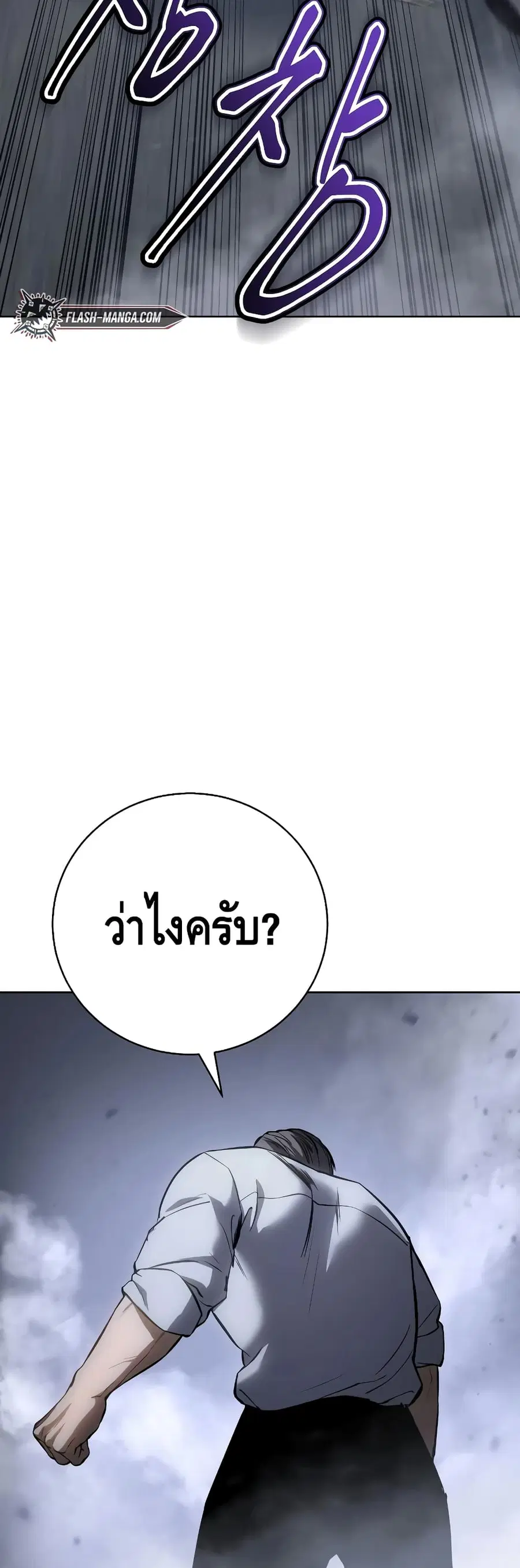 หน้า 6 จาก 100