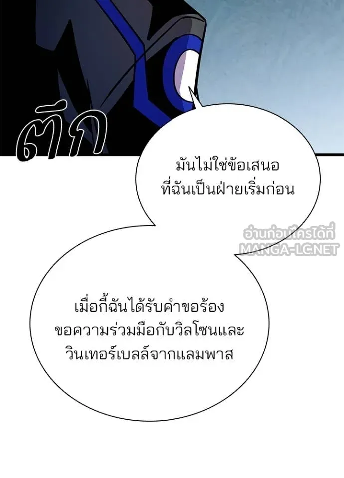 หน้า 154 จาก 170