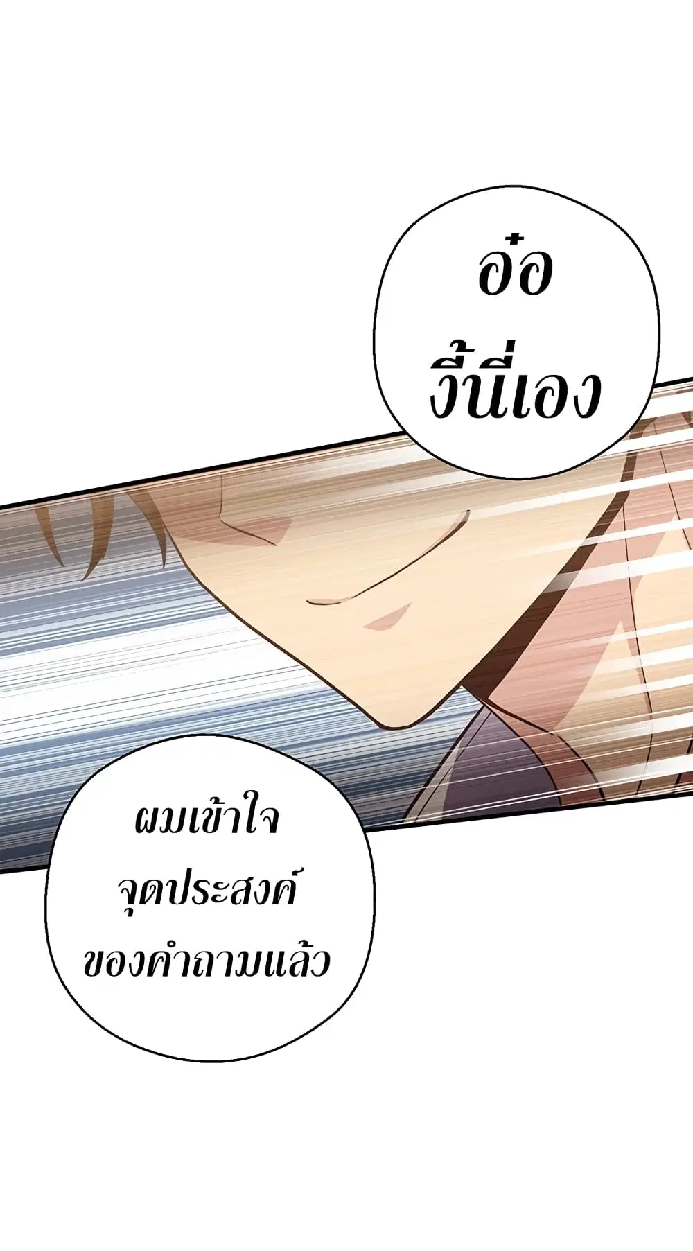 หน้า 67 จาก 79