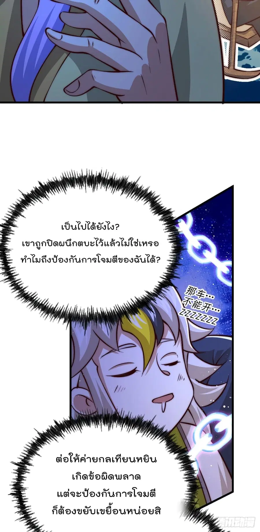หน้า 34 จาก 54