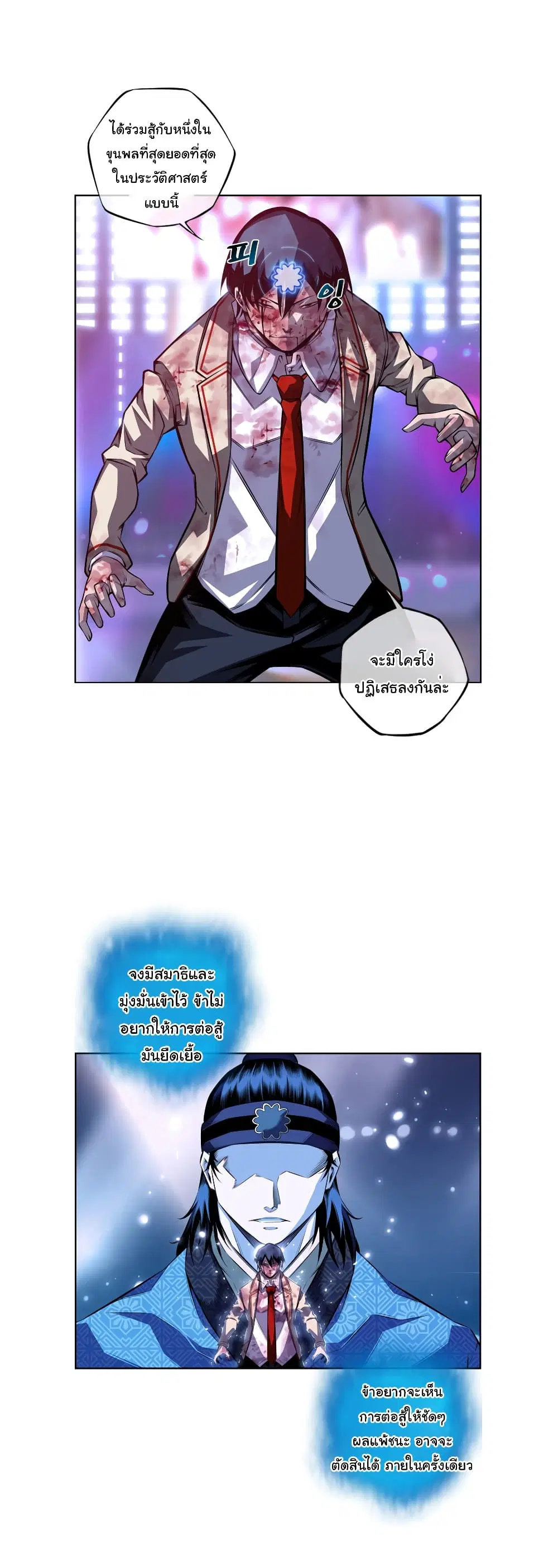 หน้า 13 จาก 36
