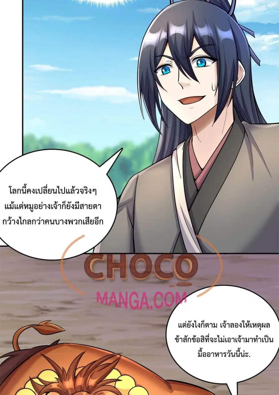 หน้า 44 จาก 52
