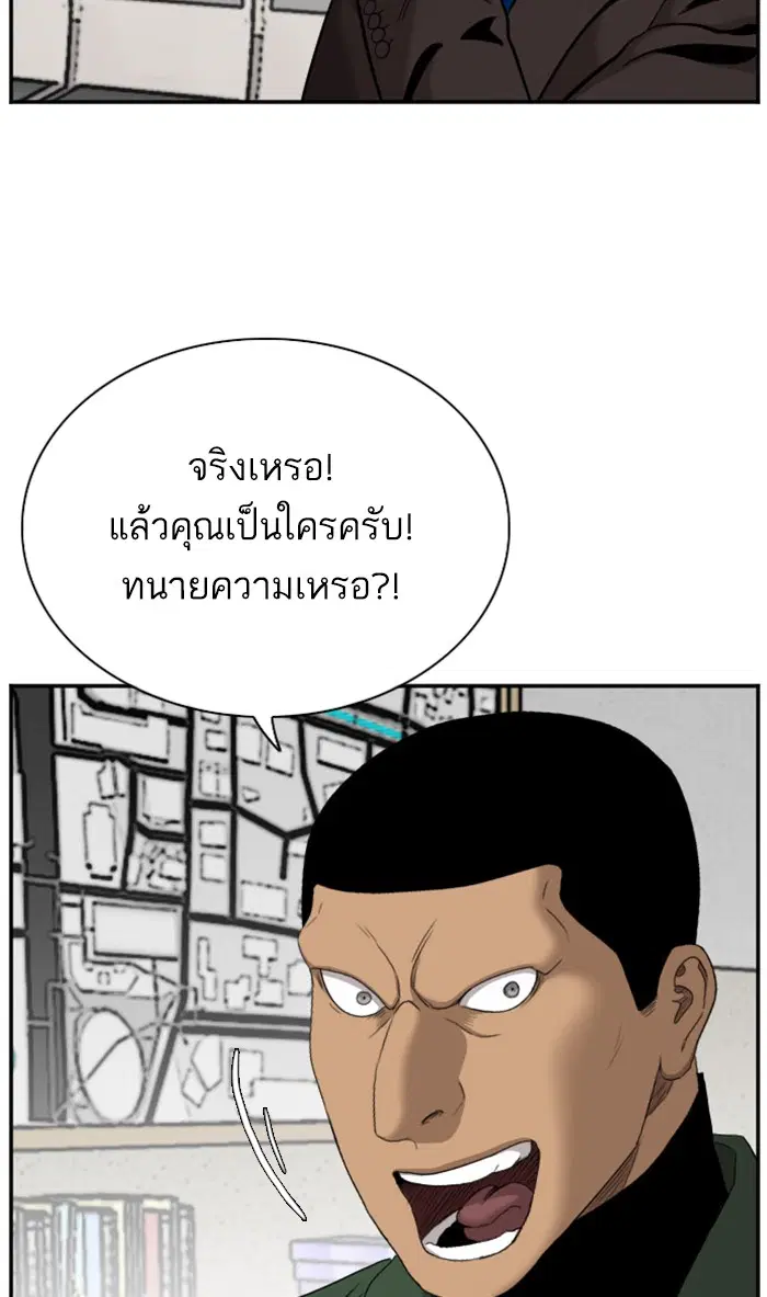 หน้า 99 จาก 139