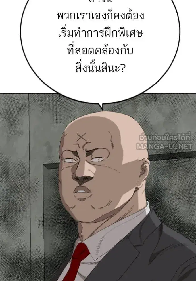หน้า 77 จาก 145