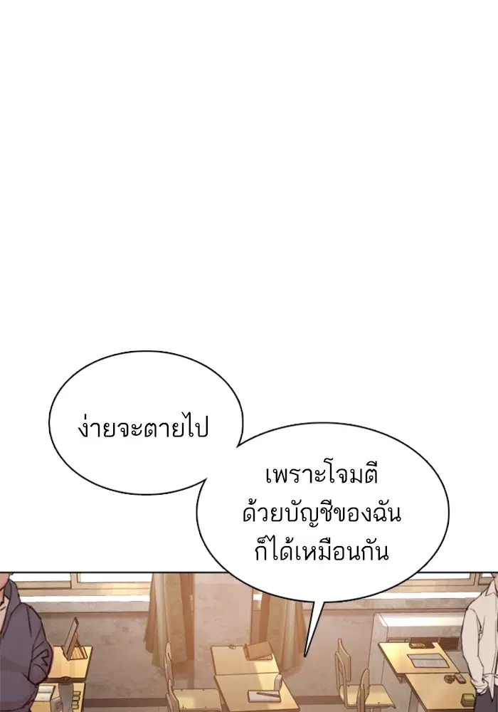 หน้า 12 จาก 157