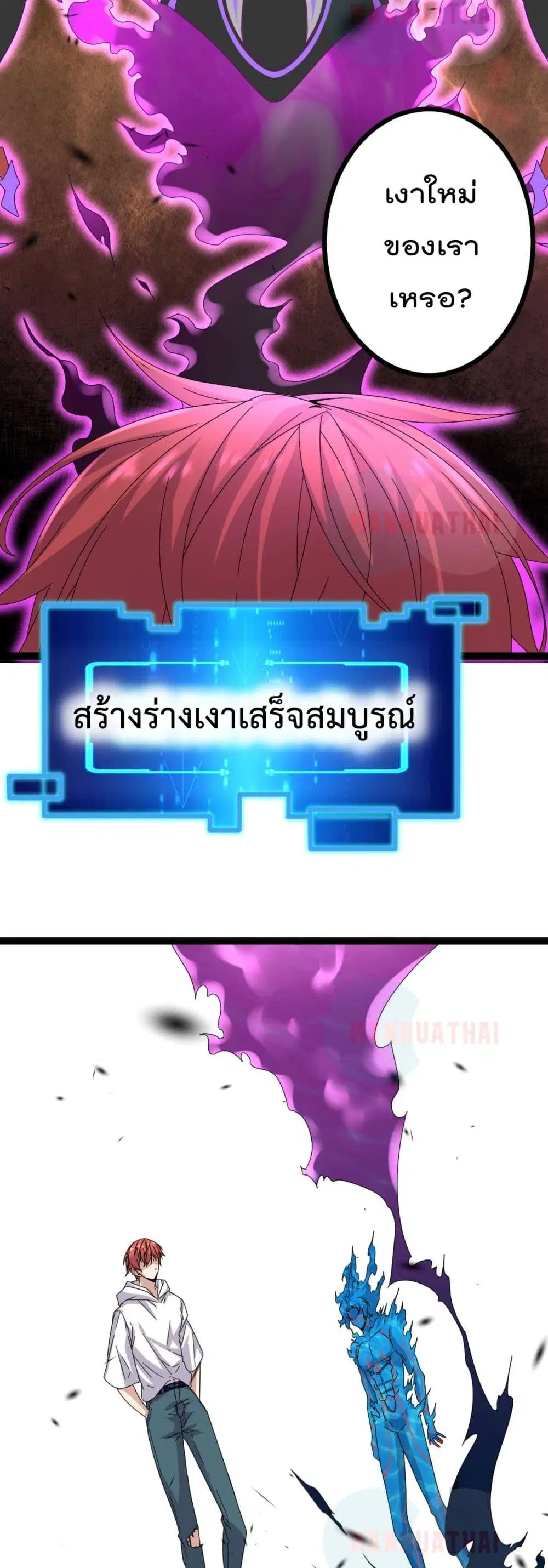 หน้า 12 จาก 22