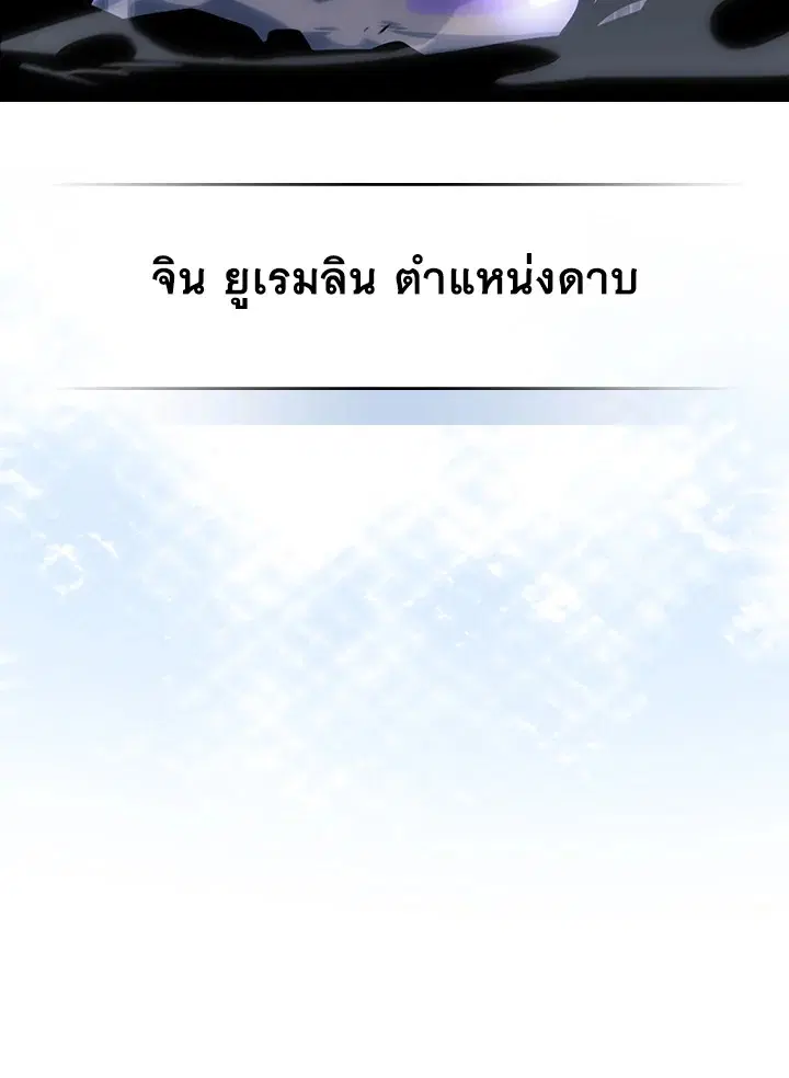 หน้า 14 จาก 97