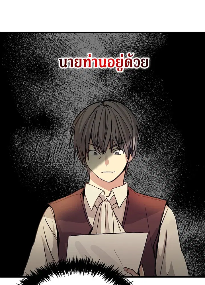 หน้า 88 จาก 131