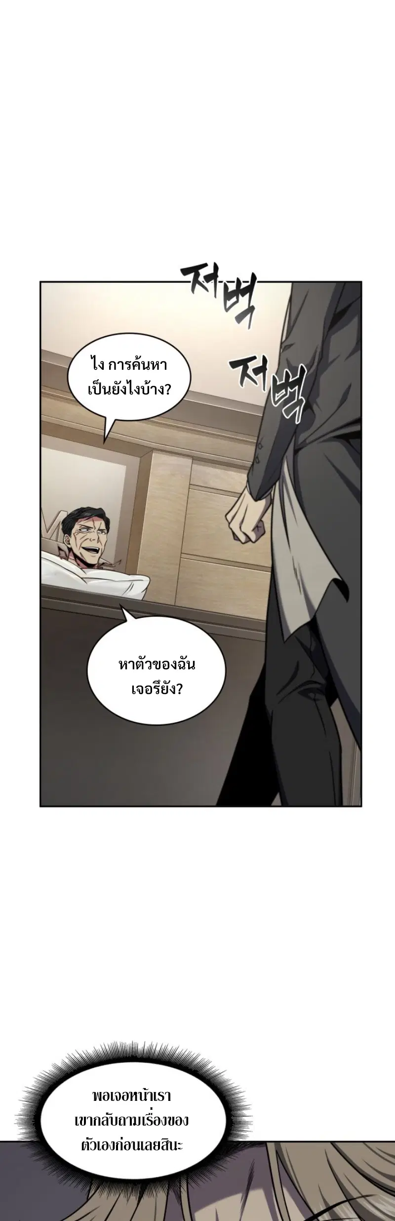 หน้า 15 จาก 36