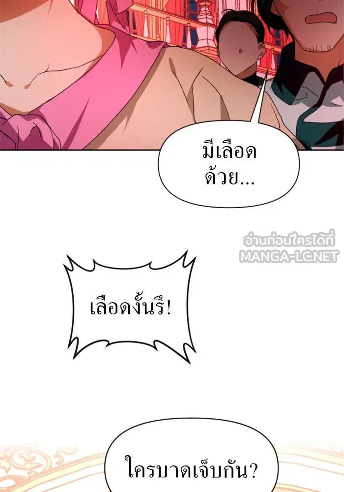 หน้า 117 จาก 136