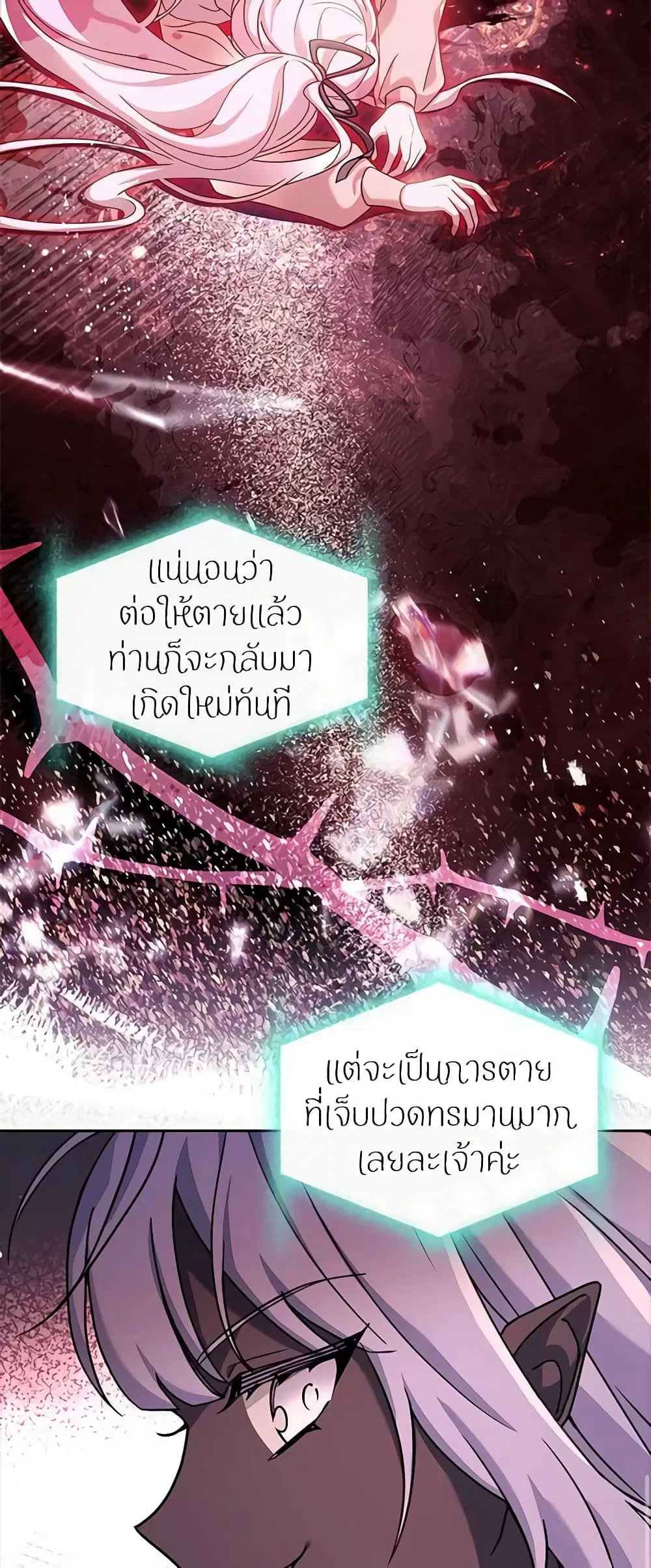 หน้า 18 จาก 46