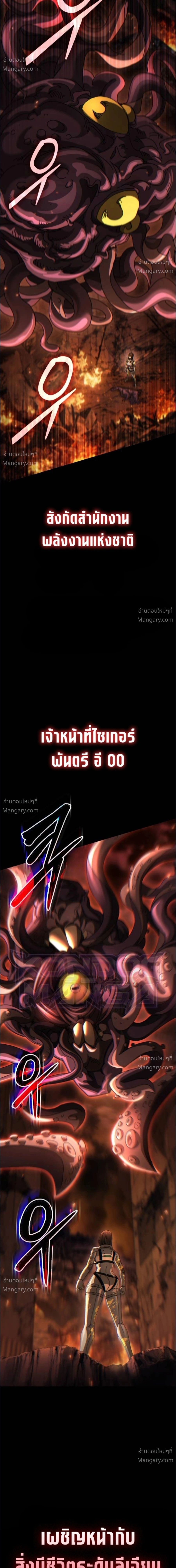 หน้า 35 จาก 36