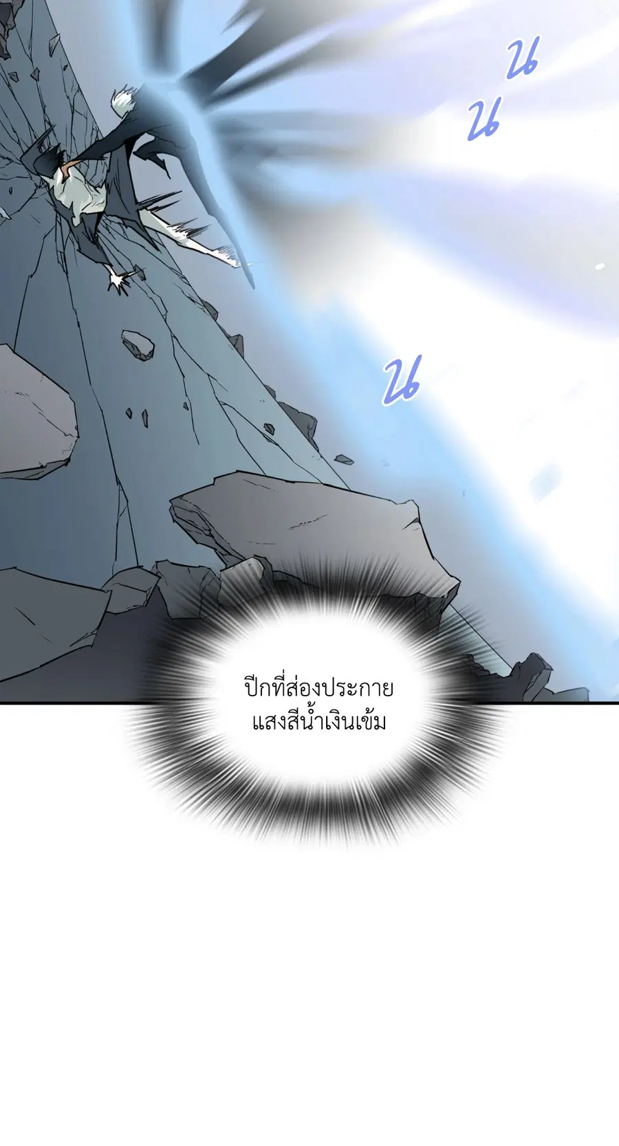 หน้า 17 จาก 60