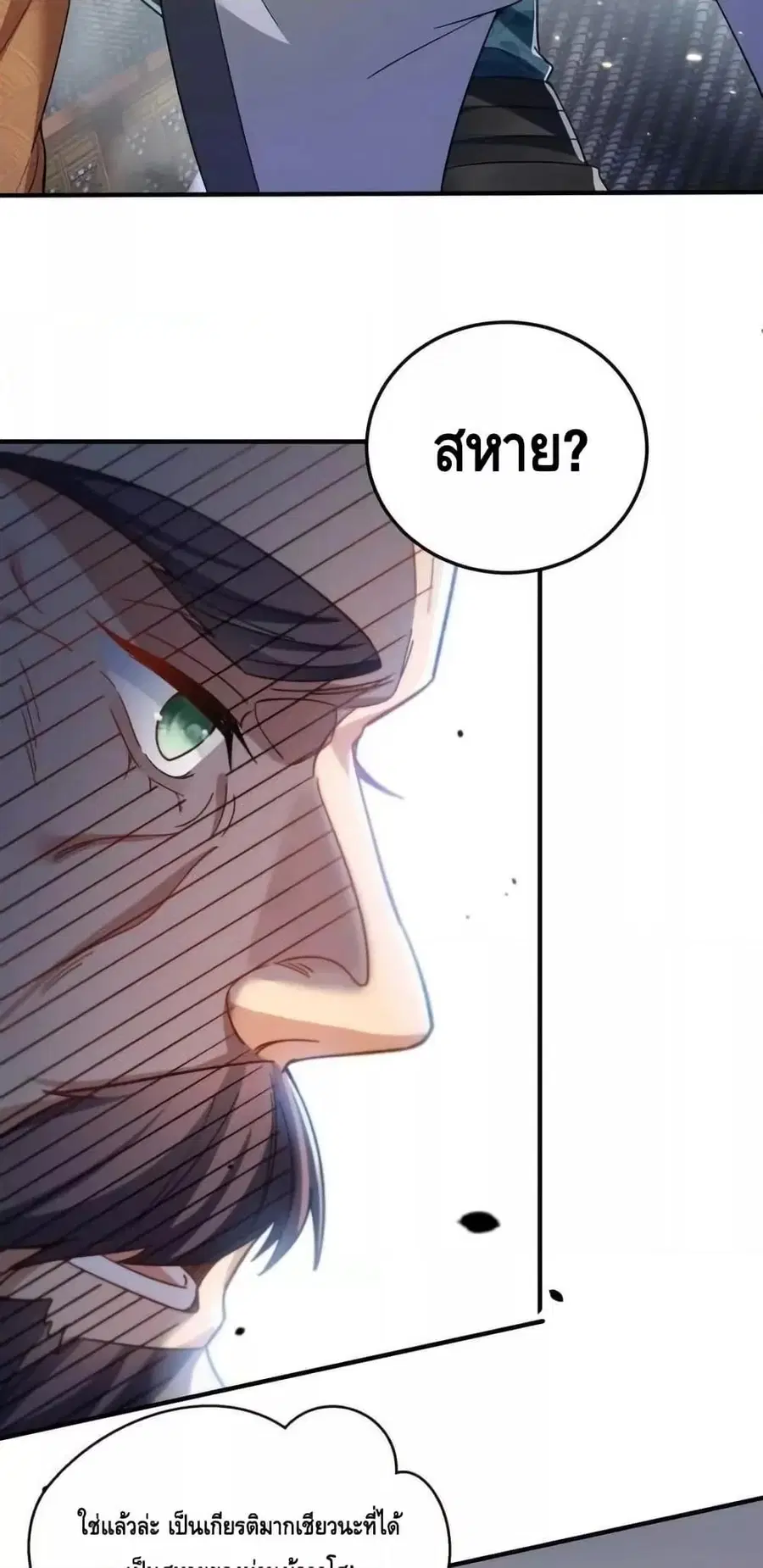 หน้า 5 จาก 42
