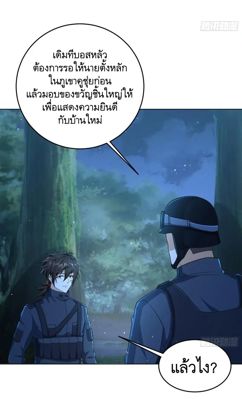 หน้า 24 จาก 49