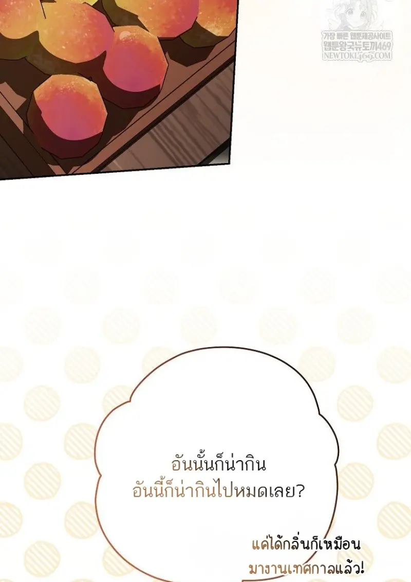 หน้า 30 จาก 130