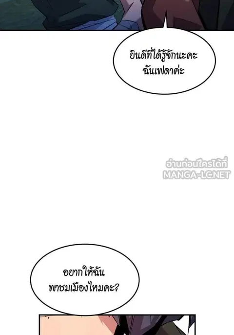 หน้า 31 จาก 143