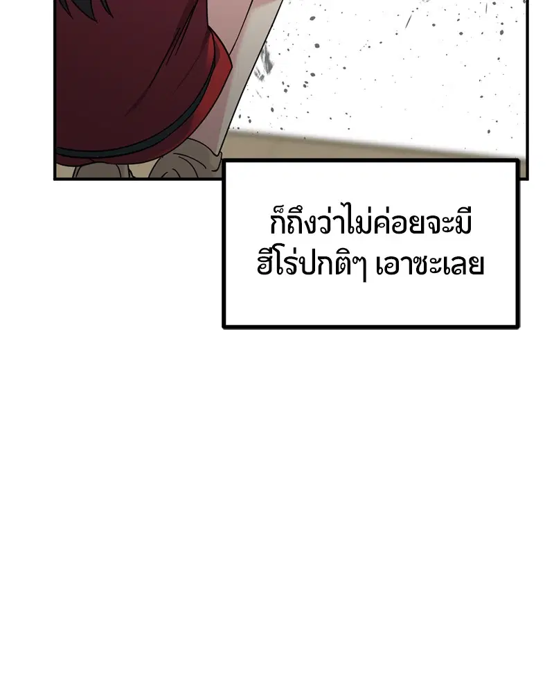 หน้า 35 จาก 131