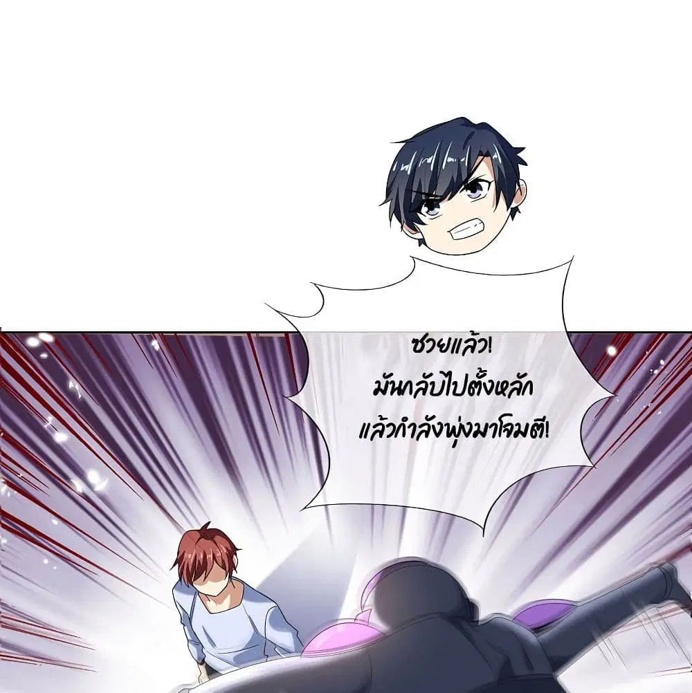 หน้า 17 จาก 89