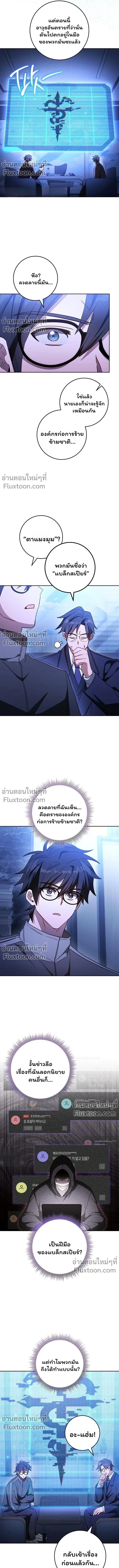 หน้า 7 จาก 16