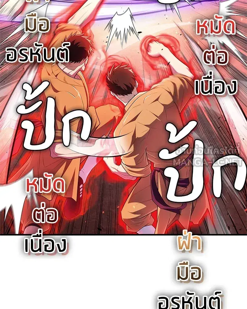 หน้า 87 จาก 179