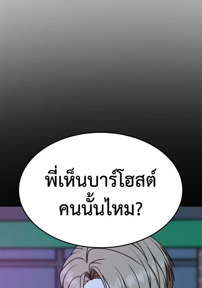 หน้า 44 จาก 169