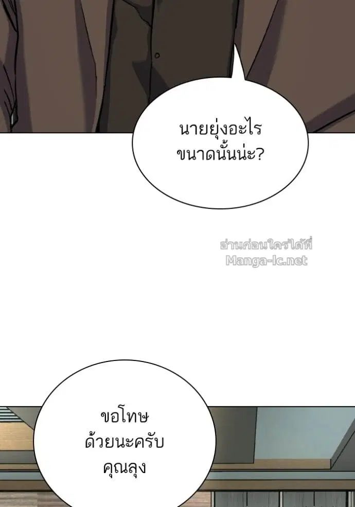 หน้า 136 จาก 173