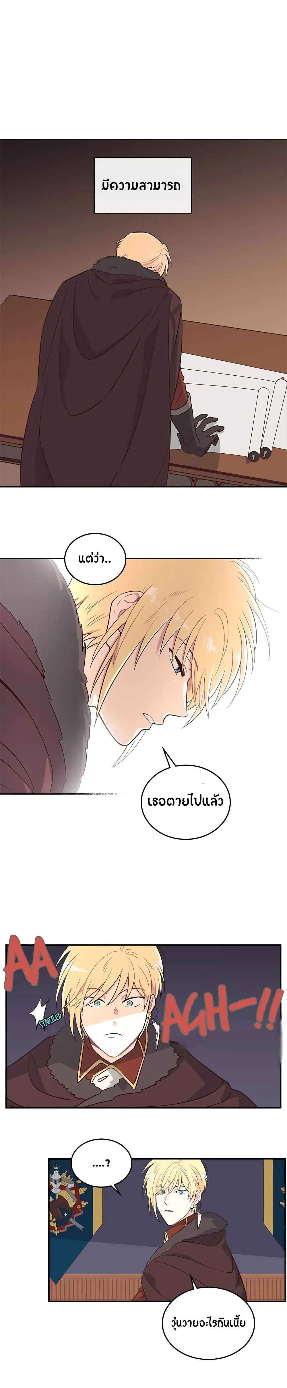 หน้า 16 จาก 26