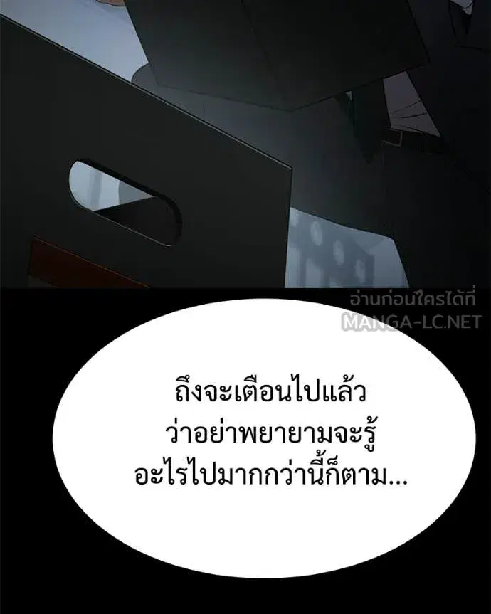 หน้า 148 จาก 252